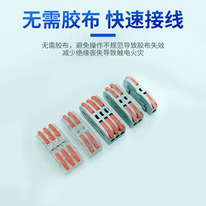 Nuoyifan ขั้วต่อสาย SPL ซีรีส์ SPL แบบกดเทอร์มินัลบล็อกสำหรับสายไฟและสายเคเบิลวัสดุ ABS - Product Image 5