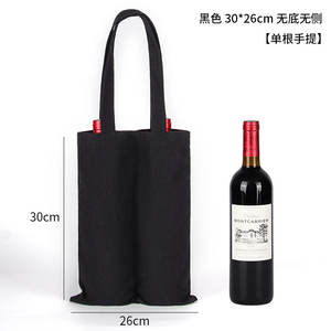 ถุงผ้าแคนวาสแบบพับได้ ทนทาน เป็นมิตรกับสิ่งแวดล้อม สำหรับใส่ขวดไวน์เดี่ยว ใช้ซ้ำได้ เหมาะสำหรับเป็นของขวัญ - Product Image 5