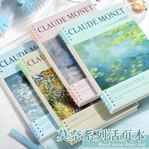 Cuaderno de hojas sueltas retro con diseño de pintura al óleo, superventas, con cubierta de alta calidad para hojas sueltas B5 y A4, ideal para colección. - Product Image 4