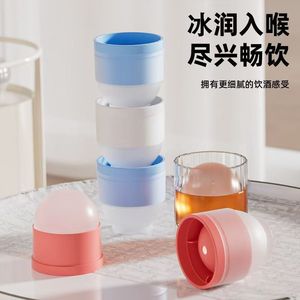 Ice Ball Maker Household Round Sphere Mold 4pcs Blue White Pink Whiskey Ice Cube Tray For Commercial Residential Use - Product Image 4