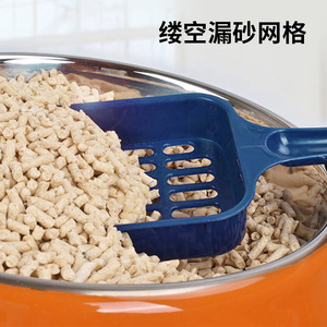 Cat Litter Scoop Plastic Mesh Large Size With Hook For Cat Toilet Cleaning - Product Image 5
