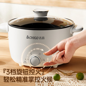 หม้อไฟฟ้าอเนกประสงค์ชิโก้ 3.5 ลิตร หม้อนึ่งสแตนเลสสำหรับทำอาหารที่บ้านและใช้ในหอพัก - Product Image 4