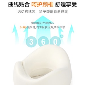 Oreiller en mousse à mémoire de forme en forme de U, gris, portable, pour le soutien du cou en voyage, pour adultes, 26x24x14cm, design ergonomique - Product Image 3