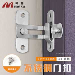 Loquet de porte en acier inoxydable Ming Xin, finition brossée en acier 201, design moderne et simple pour portes et armoires - Product Image 2