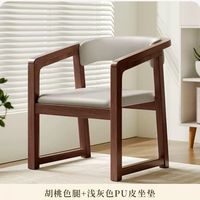 Chaise de luxe légère en bois massif Fauteuil de maître Ménage moderne Dossier chinois Chaise simple