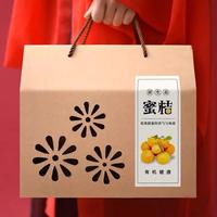 Boîte cadeau rigide écologique orange brillante avec lamination personnalisée en carton ondulé et trous d'aération pour l'emballage de fruits – Vente en gros