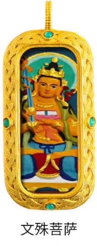 Bodhisattva Manjushri