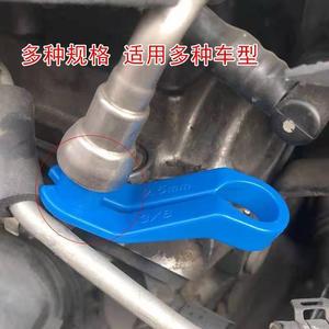 Air Conditioning Pipe Removal Tool 7 Piece Set For <b>Car</b> <b>Repair</b> - Product Image 4