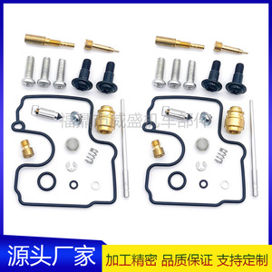 Kit de Reparación de Carburador para Motocicleta Sv650 Sv650s 1999 2002, Piezas del Sistema de Combustible, Juntas, Tornillos, Inyectores, Válvula de Aguja - Product Image 5
