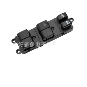 Interrupteur de lève-vitre Nissan Teana 25401-9W100 2DR0C Bouton de commande de vitre électrique Pièce de rechange - Product Image 3