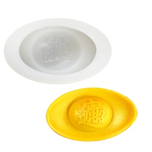 แม่พิมพ์เทียนหอม 3 มิติ รูปหยวนเป่า ตราสัญลักษณ์ฟู่ ลายมะระ และสิงโตเต้นรำ  วัสดุซิลิโคน สำหรับทำเทียนหอมสไตล์จีน - Product Image 5