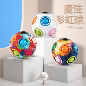 Cubo mágico de <span class=keywords><strong>Rubik</strong></span> con forma de <span class=keywords><strong>bola</strong></span> de arcoíris, juguete educativo colorido para niños y adultos, juego de rompecabezas para la punta de los dedos - Product Image 1