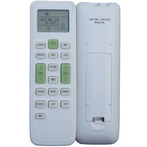 Télécommande de climatiseur Changhong KKCQ-2A KKCQ-2E compatible avec code fixe, couleur blanche - Product Image 5