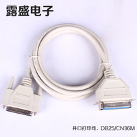 DB25M/CN36M kabel pencetak kabel Data cetakan sekrup pendek