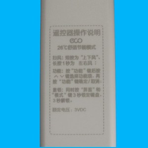 รีโมทคอนโทรลเครื่องปรับอากาศมีเดีย RN08S3/BG พร้อมไฟแบ็คไลท์สำหรับเครื่องปรับอากาศมีเดีย - Product Image 3