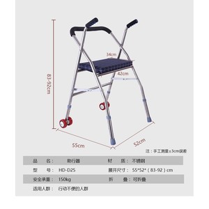 Andador HD D25 de Acero Inoxidable 55x52x83 92 Cm Plegable con Asiento para Personas Mayores y Discapacitadas - Product Image 1