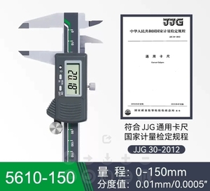 Cina fornitore di LCD digitale pinze <span class=keywords><strong>Vernier</strong></span> pinze 1108/1118/5601-<span class=keywords><strong>6</strong></span>'' 8'' 12 ''150mm 200mm 300mm 500mm 1000mm - Product Image 5