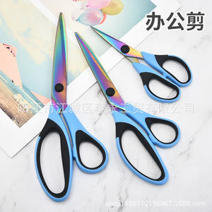 ชุดกรรไกรไทเทเนียมหลากสี ใบมีดสแตนเลส รูปตัววี สีม่วง น้ำเงิน เขียว สำหรับใช้ในบ้าน สำนักงาน ตัดเย็บเสื้อผ้า ตัดผ้า - Product Image 4