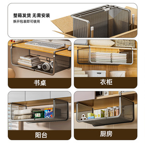 Kitchen Storage Rack Extendable Hanging Basket 37-63Cm Multi Functional Under Cabinet Organizer Wall Mounted Rectangle - Product Image 5