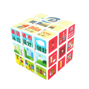 Cubo de Rubik 3x3 Personalizado con Impresión por Transferencia de Calor para Niños y Adolescentes de 8 a 13 Años, Juguete Educativo Unisex, Regalo - Product Image 1
