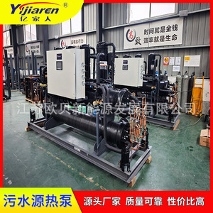 Heat <b>Pump</b> Unit Industrial <b>Waste</b> Water Heat Recovery Heating Greenhouse Air Source Cooling Heating Machine R-410A 380V Metal - Product Image 4