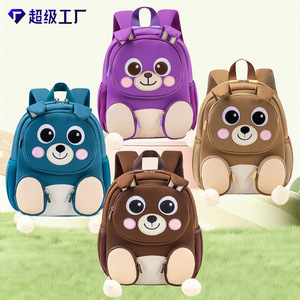 Cute Animal Children's <b>Backpack</b> Waterproof 14 In For Kindergarten And Travel Unisex 3-6 Years Purple <b>Brown</b> Khaki Blue - Product Image 5