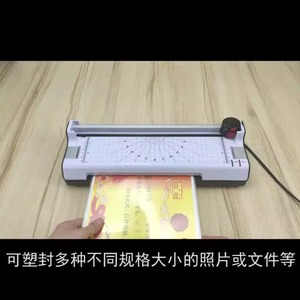 Machine à plastifier Zhongye Ye381 A3, plastifieuse à rouleaux chauffants pour photos, usage domestique et bureautique, chauffe rapide, vitesse minimale 280 mm - Product Image 5