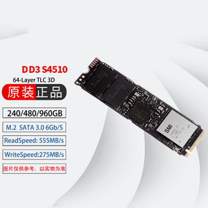 240 ГБ 480 ГБ 960 ГБ 1,92 ТБ 3,84 ТБ 7,68 ТБ твердотельный накопитель SSD Серверная рабочая станция M.2 D3 S4510 2,5 дюймов SATA Server SSD - Product Image 5