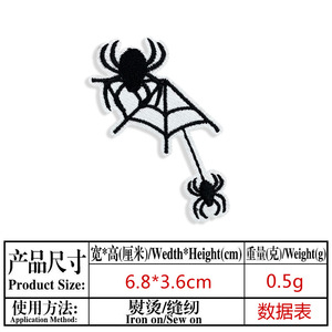 Kustom kartun kucing laba-laba bordir <span class=keywords><strong>Patch</strong></span> seri hitam huruf 3D Iron-On Zip kain dekorasi ukuran yang berbeda terutama dibuat merasa - Product Image 3