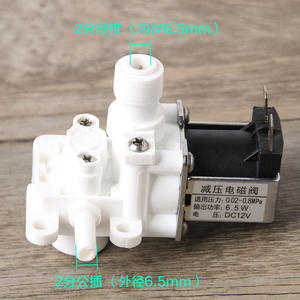 Vanne solénoïde de régulation de pression constante 12V intelligente à 2/3 ports, réduction de pression, couvercle de siège de toilette, entrée/sortie pour vannes de chasse d'eau - Product Image 2