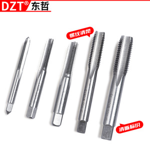 Dzt Pipe Thread Tap Set Hss M10 M12 M14 M16 M18 For Mechanical Repair Hand <b>Tool</b> <b>Square</b> Socket - Product Image 1