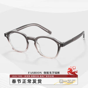 Montura de Gafas Ovalada Danyang TR90 Pequeña con Filtro de Luz Azul para Mujer, Lentes de PC para Prescripciones Altas 28012 - Product Image 5