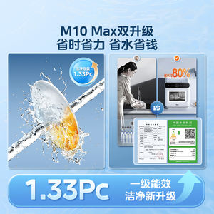 Lave-vaisselle Midea 4 couverts compact à poser sur comptoir entièrement automatique avec fonction de stérilisation et de désinfection - Product Image 5