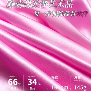 Tejido de Punto Brillante y Transpirable de Nylon Premium <span class=keywords><strong>UNIQLO</strong></span>, 66% Nylon, 34% Spandex, para <span class=keywords><strong>Vestidos</strong></span> y Ropa de Cama - Product Image 3