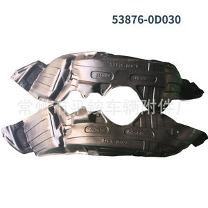 Guardabarros Internos para Toyota Yaris 53876-0D030 para Modelos 2001-2005, Pieza de Repuesto - Product Image 2