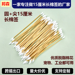 Coton-tiges double extrémité Bonson, 100 pièces, pointes rondes et pointues, pour le nettoyage des appareils électroniques, le démaquillant, jetables - Product Image 4