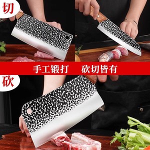 Cuchillo Longquan forjado, cuchillo afilado para picar, cuchillo de chef, cuchillo de cocina para frutas, cuchillo Yangjiang, cuchillo para cortar huesos, cuchillo para rebanar - Product Image 2