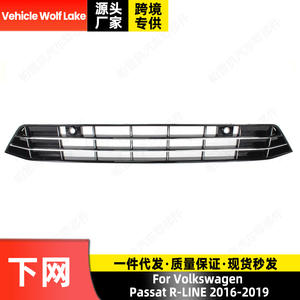 Rejilla Inferior Volkswagen Passat R-Line 2016-19 ABS, Entrada de Aire para Parachoques Delantero con Orificios para Radar - Product Image 4
