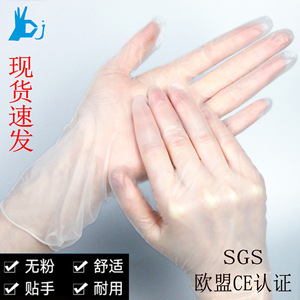 Gants en vinyle jetables sans poudre, 100 pièces, usage unique, protection personnelle - Product Image 3