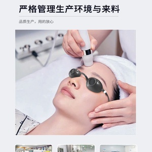 Lunettes de protection laser IPL UV LED en silicone, lunettes de sécurité, lunettes de protection - Product Image 4