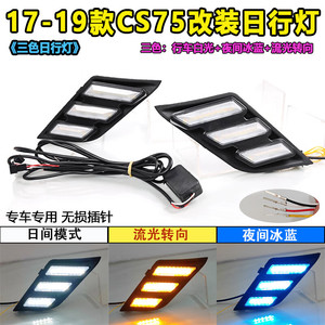 Feux de jour à LED Changan Cs75 2017-2019, phare antibrouillard avant avec fonction DRL, matériau ABS/PC étanche - Product Image 2