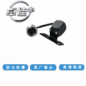 Hyundai Santa Fe Rearview <b>Camera</b> 95760-2W150 <b>Night</b> Vision Waterproof High Resolution - Product Image 3