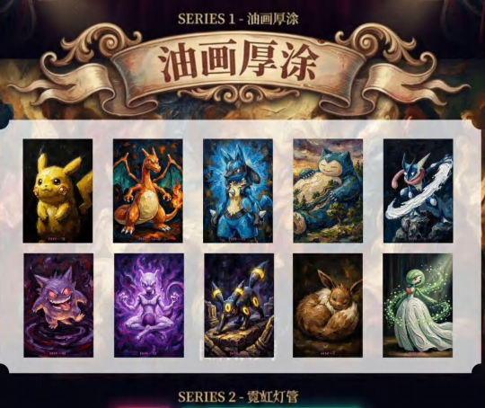 3.10 Huan Jing Mi Shi