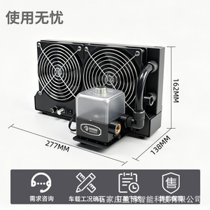 หม้อน้ำระบายความร้อนด้วยน้ำ Yingbo รุ่น FC55-A240S-1 12V พร้อมน้ำยาหล่อเย็น 1.5 ลิตร ดีไซน์แบบพกพา เงียบ เหมาะสำหรับพื้นที่จำกัด - Product Image 5