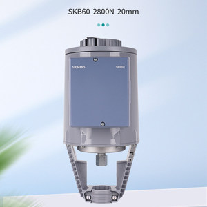 ตัวกระตุ้นวาล์วไฟฟ้า Siemens Skb60 แรงดัน 2800N ขนาด 20 มม. แบบเชิงเส้น สำหรับระบบ HVAC - Product Image 1