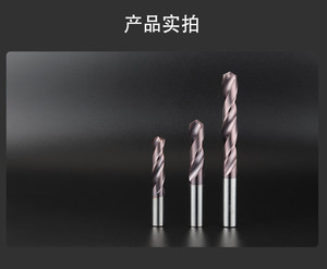 เครื่องกลึง CNC ทังสเตนคาร์ไบด์เจาะบิต1.0-20.0มม