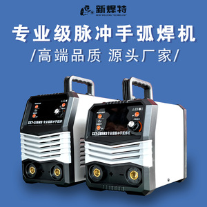 เครื่องเชื่อมอินเวอร์เตอร์ ZX7-285MS 220V 4.0 มม. MMA เครื่องเชื่อมโลหะแบบแมนนวล เครื่องเชื่อมพัลส์อาร์คระดับมืออาชีพ - Product Image 5