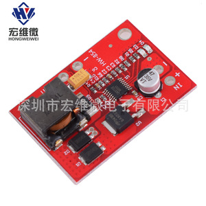 Controlador de Carga Solar Hongwei HW-854 MPPT para Gestión de Carga de Baterías de Litio para Panel Solar - Product Image 2