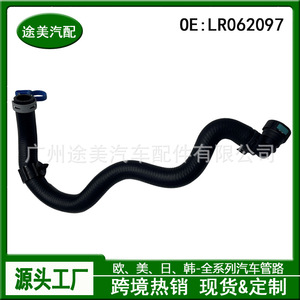 Manguera de Refrigerante para Land Rover Range Rover Sport LR062097, Repuesto para Termostato de Motor 5 - Product Image 2
