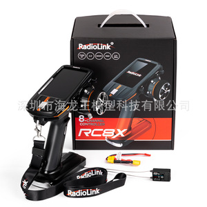 RadioLink RC8X Control Remoto de 8 Canales con Pantalla Táctil para Autos RC, Barcos, Drones y Vehículos No Tripulados - Product Image 2